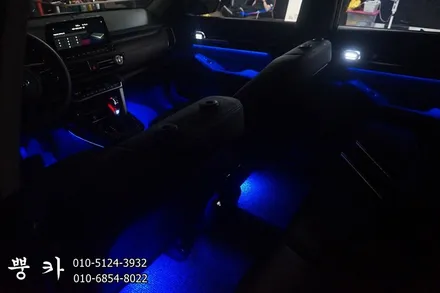 셀토스 해신 RGB 엠비언트, RGB 풋등, 뉴 페이스 기어봉, 도어라이트, 도어캐치 LED, 컵 홀더 플레이트 LED, 베가스타일 엠블럼, 카본 실내 몰딩 구미튜닝 / 구미랩핑 / 구미 봉곡남로