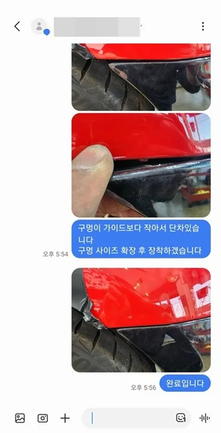 현대 제네시스 쿠페 전체랩핑 제거 후 전체 투톤랩핑 시공 구미랩핑 / 구미튜닝 / 구미랩핑 / 구미 봉곡남로