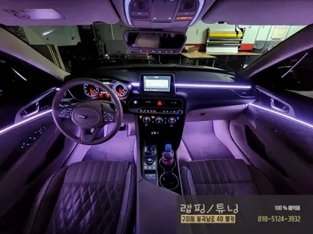 구미 현대 제네시스 G70 코더스 비노출 엠비언트 시공/ 구미튜닝/ 구미뿡카 / 구미 봉곡남로