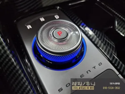 기아 더뉴 쏘렌토 MQ4 코더스 비노출 엠비언트 , 북미형 사이드스텝 구미랩핑 / 구미튜닝 / 구미뿡카 / 구미 봉곡남로