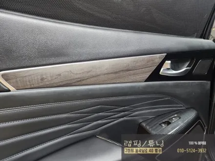 기아 K7 프리미어 순정연동 비노출 엠비언트 시공 구미튜닝 / 구미랩핑 / 구미뿡카 / 구미 봉곡남로