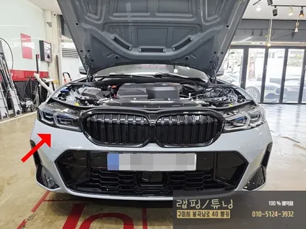 BMW 3시리즈 G20 신차 출고 라이트PPF, 사이드미러PPF, 주유구PPF, 트렁크리드PPF 시공 클리프 디자인 구미랩핑 / 구미뿡카 / 구미튜닝 / 구미PPF / 구미 봉곡남로