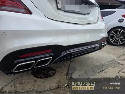 구미랩핑 벤츠 S클래스 W222 부분 크롬 딜리트 포인트랩핑 시공 구미튜닝 / 구미뿡카 / 구미크롬죽이기 / 구미 봉곡남로