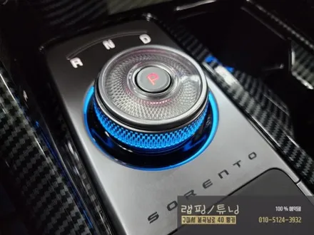 기아 더뉴 쏘렌토 MQ4 코더스 비노출 엠비언트 , 북미형 사이드스텝 구미랩핑 / 구미튜닝 / 구미뿡카 / 구미 봉곡남로
