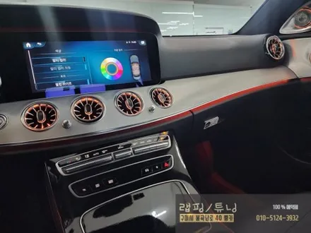 벤츠 E클래스 W213 페리 송풍구 엠비언트, 4D 전동 트위터, 미드레인지, 기어패널 부분랩핑 구미튜닝 / 구미랩핑 / 구미뿡카 / 구미 봉곡남로