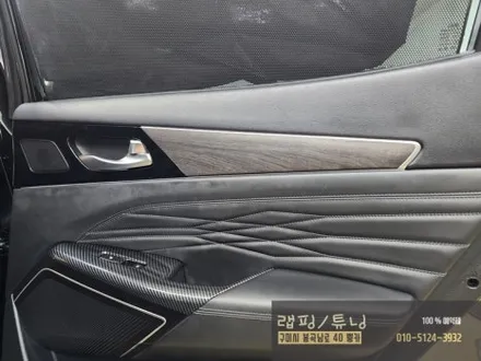 기아 K7 프리미어 순정연동 비노출 엠비언트 시공 구미튜닝 / 구미랩핑 / 구미뿡카 / 구미 봉곡남로