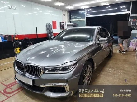 BMW 740D 전체랩핑 제거 구미랩핑 / 구미뿡카 / 구미튜닝 / 구미 봉곡남로