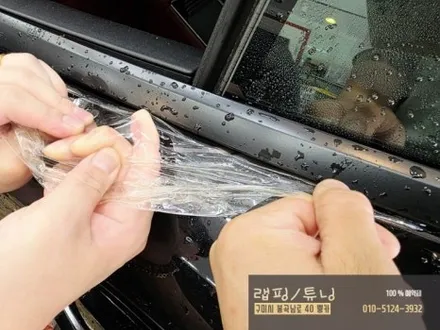 포르쉐 파나메라 전체 PPF 제거 시공 구미랩핑 / 구미PPF / 구미튜닝 / 구미뿡카 / 구미 봉곡남로