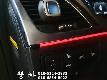제네시스 DH 해신 RGB 엠비언트, 풋등 구미튜닝 / 구미랩핑 / 구미뿡카 / 구미 봉곡남로