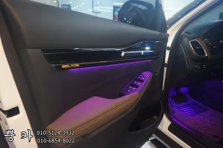 셀토스 해신 RGB 엠비언트, RGB 풋등, 뉴 페이스 기어봉, 도어라이트, 도어캐치 LED, 컵 홀더 플레이트 LED, 베가스타일 엠블럼, 카본 실내 몰딩 구미튜닝 / 구미랩핑 / 구미 봉곡남로