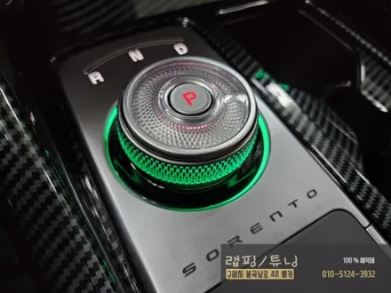 기아 더뉴 쏘렌토 MQ4 코더스 비노출 엠비언트 , 북미형 사이드스텝 구미랩핑 / 구미튜닝 / 구미뿡카 / 구미 봉곡남로