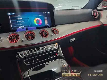 벤츠 E클래스 W213 페리 송풍구 엠비언트, 4D 전동 트위터, 미드레인지, 기어패널 부분랩핑 구미튜닝 / 구미랩핑 / 구미뿡카 / 구미 봉곡남로