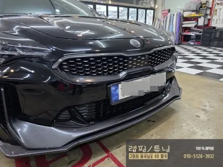구미랩핑 기아 스팅어 전체 크롬딜리트+실내 카본랩핑 구미튜닝 / 구미뿡카 / 구미 봉곡남로