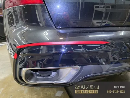 BMW X7 G07 전체 크롬죽이기 포인트 부분랩핑 시공 + 그릴 교체 구미랩핑 / 구미튜닝 / 구미뿡카 / 구미 봉곡남로