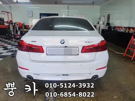 BMW 520I 리어 디퓨져 랩핑 구미랩핑/구미튜닝/구미뿡카/에이버리슈프림 / 구미 봉곡남로