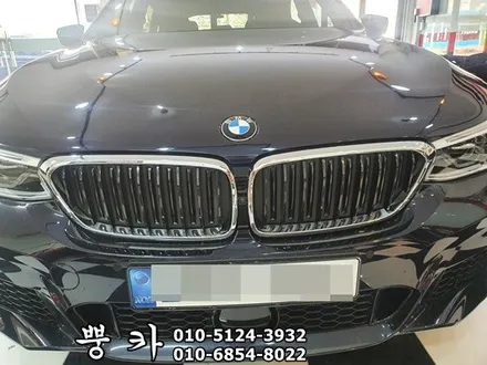 BMW 6GT 그릴랩핑, 윈도우 몰딩 랩핑 구미튜닝,구미랩핑,구미뿡카 / 구미 봉곡남로