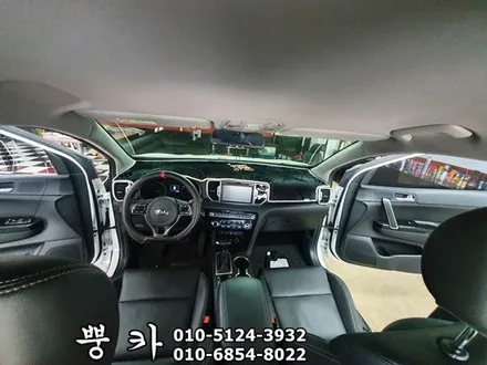 스포티지 QL 해신 RGB 전용 엠비언트, RGB 풋등 구미튜닝 / 구미랩핑 / 구미뿡카 / 구미 봉곡남로