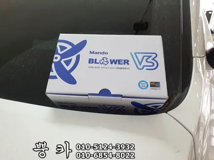 쏘렌토 MQ4 애프터블로우 만도 V3 구미튜닝 / 구미랩핑 / 구미뿡카 / 구미 봉곡남로