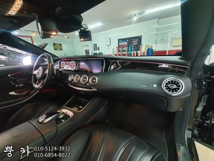 벤츠 S클래스 AMG 쿠페 실내 3M 4D 리얼 카본 랩핑 구미튜닝 / 구미랩핑 / 구미뿡카 / 구미 봉곡남로