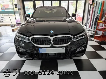 BMW 320 G바디 그릴랩핑 (3M 2080) 포인트 랩핑 구미랩핑 / 구미튜닝 / 구미뿡카 / 구미 봉곡남로