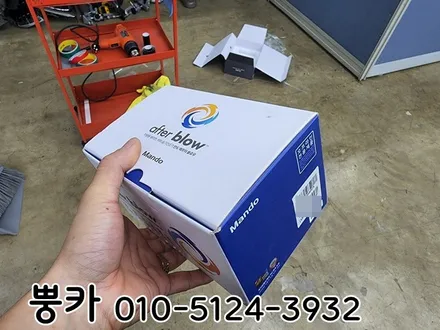 제네시스 g70 애프터블로우 / 구미 봉곡남로