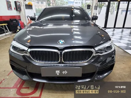 BMW 530I 그릴랩핑, 윈도우몰딩랩핑 구미랩핑 / 구미튜닝 / 구미뿡카 / 구미 봉곡남로