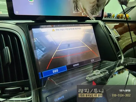 에쿠스 리무진 전면,후방 카메라 교체/ 구미랩핑/ 구미튜닝/ 구미뿡카 / 구미 봉곡남로