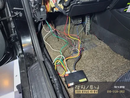 현대 그렌저hg 마이키 프리미엄2 원격 시동/ 구미랩핑/ 구미튜닝/ 구미뿡카 / 구미 봉곡남로