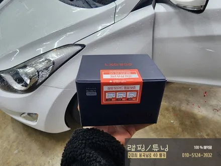 현대 아반떼dm 블랙박스 lxq300 장착/ 구미랩핑/ 구미튜닝/ 구미뿡카 / 구미 봉곡남로
