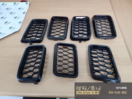 지프 그랜드체로키 그릴 교체/ 구미랩핑/ 구미튜닝/ 구미뿡카 / 구미 봉곡남로