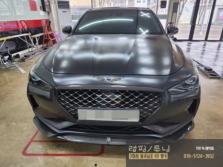 현대 제네시스 g70 전체랩핑 제거 구미랩핑 / 구미튜닝 / 구미뿡카 / 구미 봉곡남로