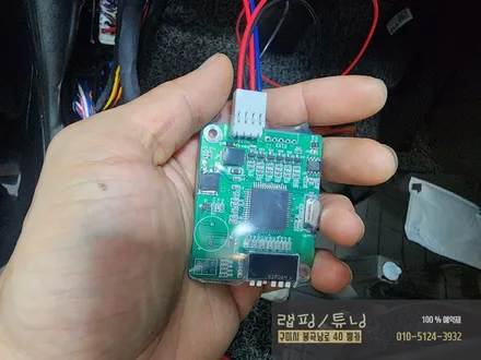 기아 카니발 KA4 근접도어 모듈 시공 구미튜닝 / 구미랩핑 / 구미뿡카 / 구미 봉곡남로