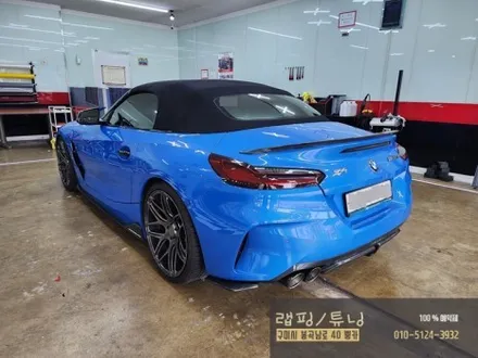 BMW Z4 G29 에이버리 사틴블랙 전체랩핑 구미랩핑 / 경북랩핑 / 구미뿡카 / 구미튜닝 / 구미 봉곡남로