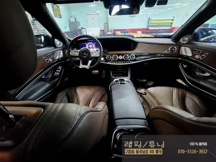 벤츠 S클래스 W222 후기형 송풍구 엠비언트/ 사이드미러 퍼들라이트/ 도어스팟/ 구미랩핑/ 구미튜닝/ 구미뿡카 / 구미 봉곡남로