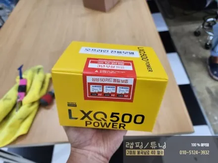구미 렉서스 IS250 파인뷰 LXQ500파워 2채널 블랙박스 시공 구미랩핑 / 구미튜닝 / 구미뿡카 / 구미 봉곡남로
