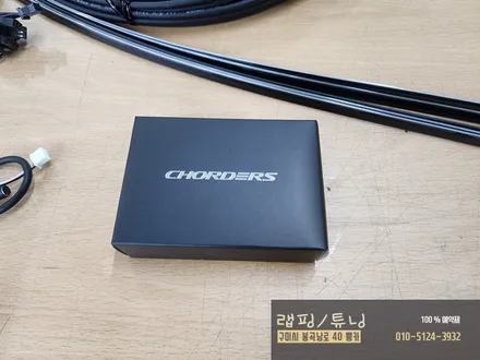 구미 기아 더 뉴 K7 코더스 엠비언트 시공, 브라보 HID용 LED 장착/ 구미랩핑/ 구미튜닝/ 구미뿡카 / 구미 봉곡남로