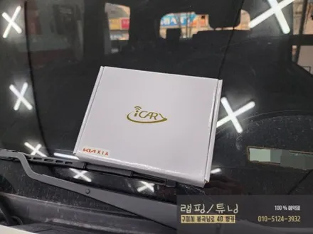 구미 기아 레이 아이카I100 경보기 장착/ 구미 튜닝/ 구미 뿡카 / 구미 봉곡남로
