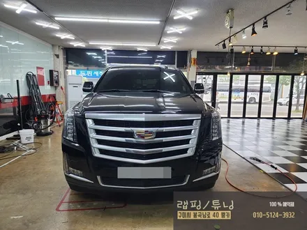 캐딜락 에스컬레이드 4세대 전면 그릴 부분랩핑/ 구미랩핑/ 구미튜닝/ 구미뿡카 / 구미 봉곡남로