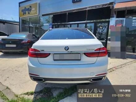 BMW 740D 전체랩핑 제거 구미랩핑 / 구미뿡카 / 구미튜닝 / 구미 봉곡남로