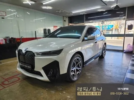 BMW IX M60 텍랩 미드나잇 퍼플 전체랩핑 시공 구미랩핑 / 구미튜닝 / 구미뿡카 / 경북랩핑 / 구미수입차 / 구미 봉곡남로