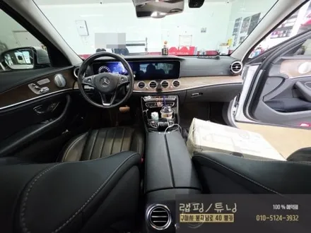 구미 송풍구엠비언트 벤츠 E클래스 W213 송풍구 엠비언트 시공 구미튜닝 / 구미뿡카 / 구미 봉곡남로