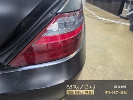 벤츠 SLK 테일램프 SLC부품으로 개조 장착 구미튜닝 / 구미뿡카 / 구미 봉곡남로