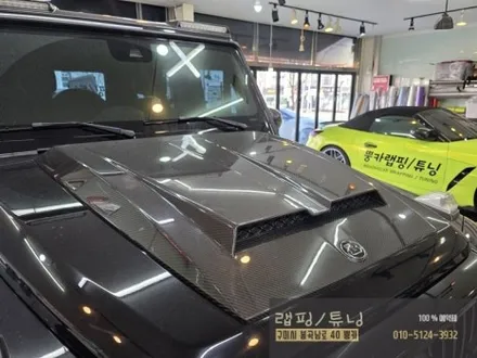 벤츠 지바겐 브라부스 본넷 카본 카본 스쿱 PPF 시공 구미 랩핑샵 뿡카 / 구미 봉곡남로