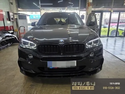 BMW X5 F15 라이트 개조, 라이트 톤다운 PPF 클리디자인 구미랩핑 / 구미튜닝 / 구미뿡카 / 구미 봉곡남로