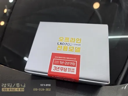 구미블랙박스 제네시스 GV70 파인튜 LXQ700파워 2채널 블랙박스 장착 구미튜닝 / 구미뿡카 / 구미 봉곡남로