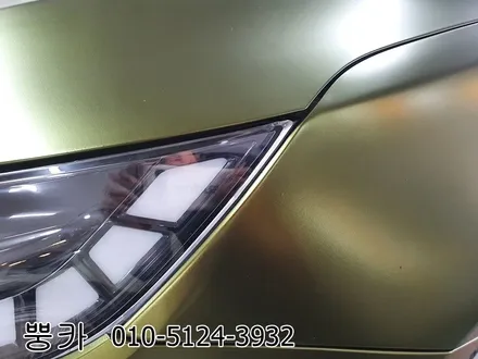 기아 k5 전체랩핑 제거, 시공 에이버리 사틴 홉그린 구미랩핑 / 구미튜닝 / 구미뿡카 / 구미 봉곡남로