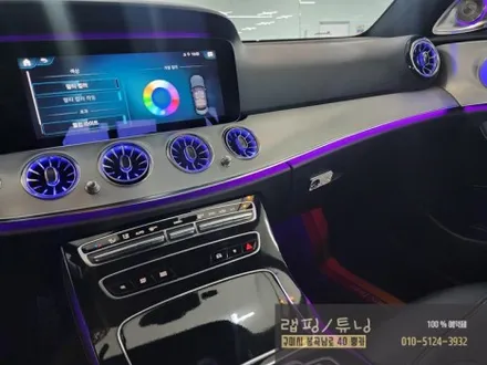 벤츠 E클래스 W213 페리 송풍구 엠비언트, 4D 전동 트위터, 미드레인지, 기어패널 부분랩핑 구미튜닝 / 구미랩핑 / 구미뿡카 / 구미 봉곡남로