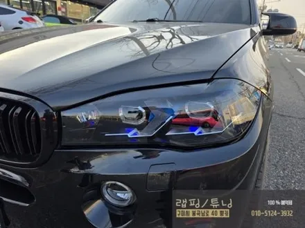 BMW X5 F15 라이트 개조, 라이트 톤다운 PPF 클리디자인 구미랩핑 / 구미튜닝 / 구미뿡카 / 구미 봉곡남로