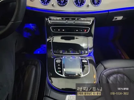 벤츠 E클래스 W213 페리 송풍구 엠비언트, 4D 전동 트위터, 미드레인지, 기어패널 부분랩핑 구미튜닝 / 구미랩핑 / 구미뿡카 / 구미 봉곡남로