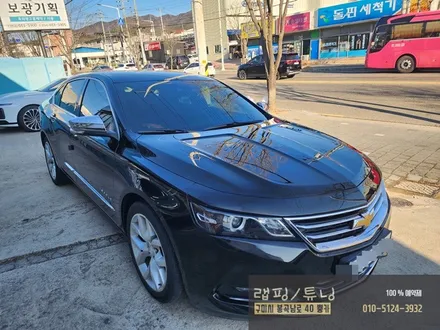 쉐보레 임펠라 도장 불량으로 고광택 랩핑 시공 구미랩핑 / 구미튜닝 / 구미뿡카 / 구미 봉곡남로
